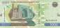 Preview: 5000 Sum 2021
